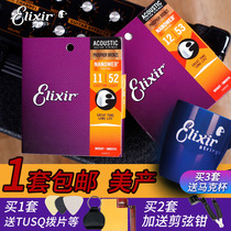 Elixir Elyx 16052 16027 Folk Guitar String Set Phosphor Copper String Guitar String