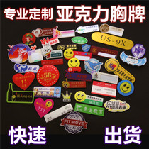 Acrylic badge custom smiley face card pin type work card Number plate name card Children round name tie custom