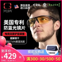  GUNNAR imported from the United States anti-blue light glasses male myopia radiation protection female flat light anti-fatigue computer gaming eye protection
