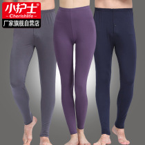 Small nurse underwear for men and women Mordale fall pants thin inside wearing warm pants single piece cotton wool trousers with underpants lining pants