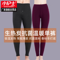 Small Nurse Autumn Pants Men Thin down Velvet Fever Antibacterial Warm Pants Woman Inside Wearing Underpants Line Pants Lining Pants single piece