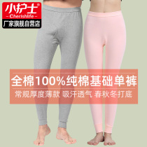 Small Nurse Autumn Pants Mens Thin Section Pure Cotton Lining Pants Womens Underpants Wear Full Cotton Warm Pants Wire Pants Cotton Sweatpants Winter