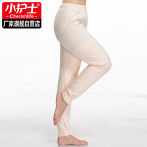 (Clearance) small nurse warm pants ladies cotton thick loose trousers men wear underwear pants cotton pants