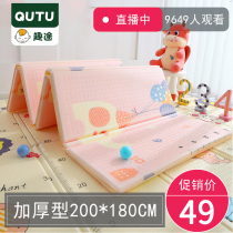 Climbing mat thickened household baby non-toxic and tasteless climbing mat baby foam mat children foldable mat