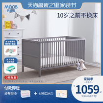Moon boat crib splicing big bed large solid wood multifunctional roller removable baby bed newborn bed