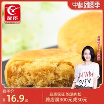 Youchen bulk meat muffin 500g nutritious breakfast pastry Net red snacks gourmet snack food snack snack snack snack snack food snack snack