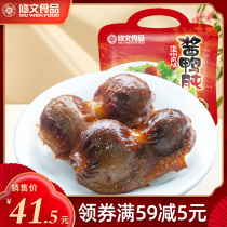 Xuwen food duck gizzard duck gizzard duck meat snack vacuum snack duck kidney stewed snack Wenzhou specialty 250g