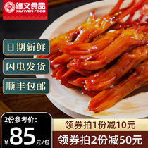 Xiuwen flagship store Big duck tongue Wenzhou specialty original sauce duck tongue braised snacks Mid-Autumn Festival gift pack duck tongue 500g
