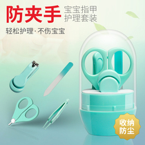 Baby nail clippers newborn baby nail clippers set children nail file safety scissors anti-clip nail clippers