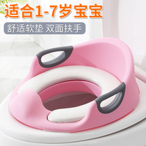 Childrens toilet toilet toilet girl baby child boy sitting washer cover girl baby Potty toilet toilet