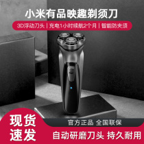 Yingqiu razor electric male rechargeable knife head washed mens razor Xiaomi has products for sale