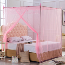 Palace mosquito net single door 1 5m bed 1 8m bed 1 2 bed non-embroidered steel bracket mosquito net landing special height