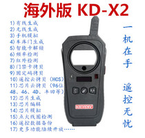 KD-X2 KD900 KD900 KD Genie KD Smart Key KD Smart Sub-machine KDX2 KD Sub-machine