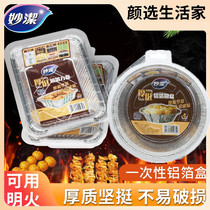 Brilliant Tin Cardboard Boxes Barbecue Exclusive Aluminum Foil Pan Oven Kitchen Home Tin Cardboard Box Rectangular Disposable Tin Paper Bowl