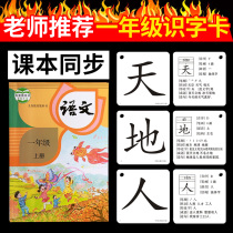 2021 New Department Edited Primary School Peoples Education Edition The first and second volumes of Chinese textbooks without pictures