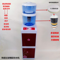 Water dispenser filter bucket vertical hot and cold household tap water purifier direct drinking desktop heating integrated machine water purifier bucket