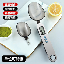 Electronic scale measuring spoon household precision metering spoon supplementary food spoon kitchen baking spoon weighing spoon scale scale spoon grams