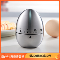 Kitchen Timer Timer Reminder of Stainless Steel Egg-shaped Countdown Instrumental Mechanical Alarm Clock Kitchen Tool Supplies
