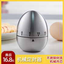 Kitchen timer Timer reminder Stainless steel egg-shaped countdown timer Mechanical alarm clock Kitchen tools supplies