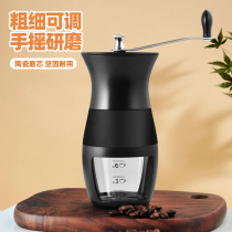 Coffee bean grinder hand grinder coffee machine hand grinder household small grinding machine