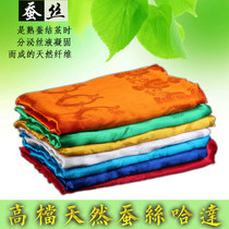 Natural silk seven colors red car hanging ornaments annual meeting dance silk 3 mihada etiquette gift gift