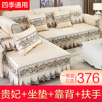 Fabric Sofa Cushion All Season Universal European style leather sofas cushions Non-slip Sofa Cover Full Bag Universal Cover Scarves