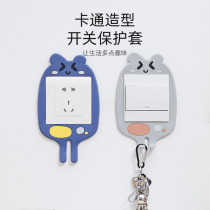Creative Cartoon Switch Decoration Wall Patch Frame Sleeve No-Mark Shield Nightlight Socket Protective Sleeve Can Hang Key Hook
