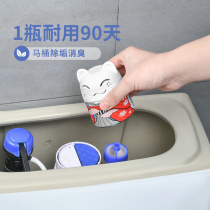 Japanese toilet cleaner blue bubble toilet toilet automatic deodorant deodorant fragrance clean toilet toilet clean toilet treasure