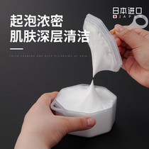 Japan imported facial cleanser bubbler shower gel bottle Lotion Bottle shampoo bottle