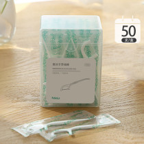 Portable dental floss sticks 50 independent packaging portable cleaning teeth box toothpicks household ultra-fine picking line