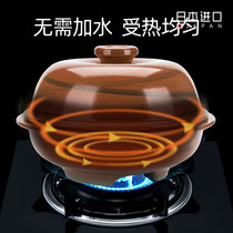 Japan imported toast far infrared heat-resistant ceramic barbecue pot roasted potato sweet potato pot sweet potato pot sweet potato steamer