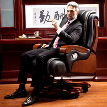 Leather boss chair luxury business massage class chair solid wood office chair reclining seat home computer swivel chair