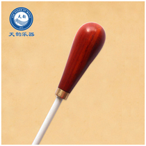 Red sandalwood professional music baton band performance chorus conductor order with bronze ring wooden handle with exquisite bobbin