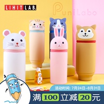  Japan HILI pen bag LIHIT LAB PUNILABO CUTE cartoon silicone telescopic pen holder pen bag stationery bag pencil box Korean version of fresh small junior high school boys and girls simple pen bag