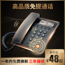 Yingxin cable sitting fixed telephone landline home office battery-free caller ID electric pin