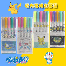 Japanese Zebra Sanrio co-name WKT7 highlighter Doraemon Bikachu double-headed highlighter set