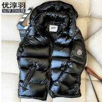 2021 Youchun feather thick down jacket mens short shiny hooded jacket northeast super thick winter warm white duck down