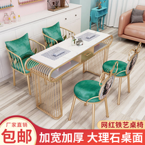 Nordic Net red nail table chair full set high-grade glass marble nail manicure table single Double Trio