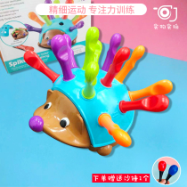 Baby child hedgehog pull nail baby grip coordination focus training action early education puzzle put toy