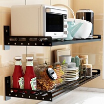 Stainless steel non-perforated kitchen shelf black wall-mounted microwave oven wall-mounted bracket storage rack
