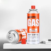 General camping explosion-proof card furnace gas tank fire gun outdoor liquefaction small gas cylinder gas stove gas tank