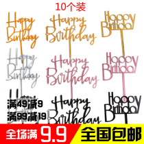Acrylic cake decoration plug-in card gold silver black round Happy Birthday plug-in card baking supplies