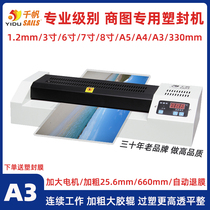 Qianfan graphic professional A3 A4 iron shell plastic sealing machine Photo Plastic Machine glue machine plastic film coating machine