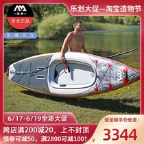 AquaMarina River Kayak Inflatable Boat Paddle Board Paddle Board Fishing Rubber Boat Luya Canoe