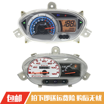 Applicable Yamaha Fuxi flower wedding 100 Qiaoge second generation 125 modified km meter dashboard LCD meter assembly