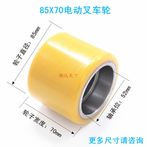 Load bearing wheel Load wheel Electric forklift Polyurethane wheel Nori 85x70-52 47 holes Heli Zhongli Lida