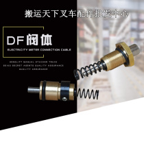 Nuoli manual hydraulic truck accessories DF spool assembly oil pump repair kit sealing ring hand pull truck forklift Jack