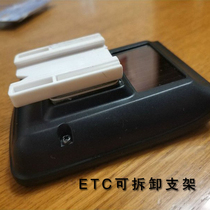 Handheld etc multi-car national universal etc buckle-free machine mounting bracket Mobile etc bracket removable bottom
