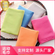 Outdoor Portable Basketball Fitness Cold Sensation Sports Towel Speed Dry Cold Sensation Cooling Fine Fiber Sports Towel Customize