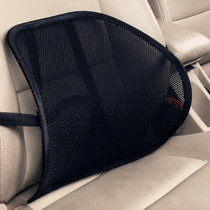 Car waist pad cushion cushion Summer breathable car seat waist support Waist support Backrest Waist support Office waist support